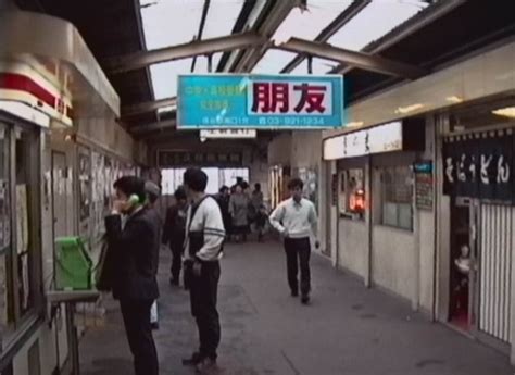 池袋駅から上野駅：都市の鼓動と文化の交差点