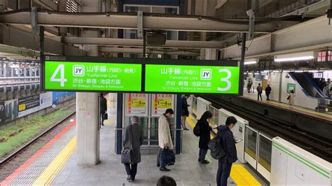 上野駅から渋谷駅、そして都市の鼓動を感じる旅